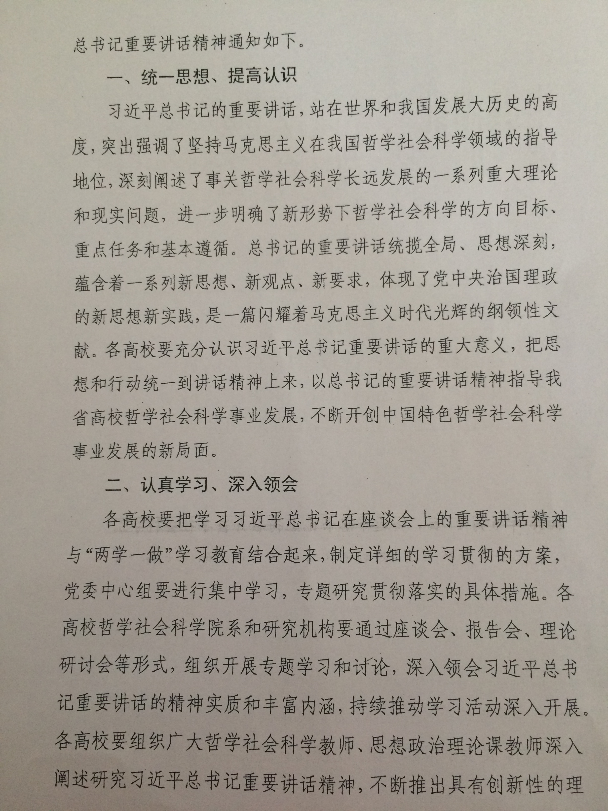 williamhill威廉希尔官网