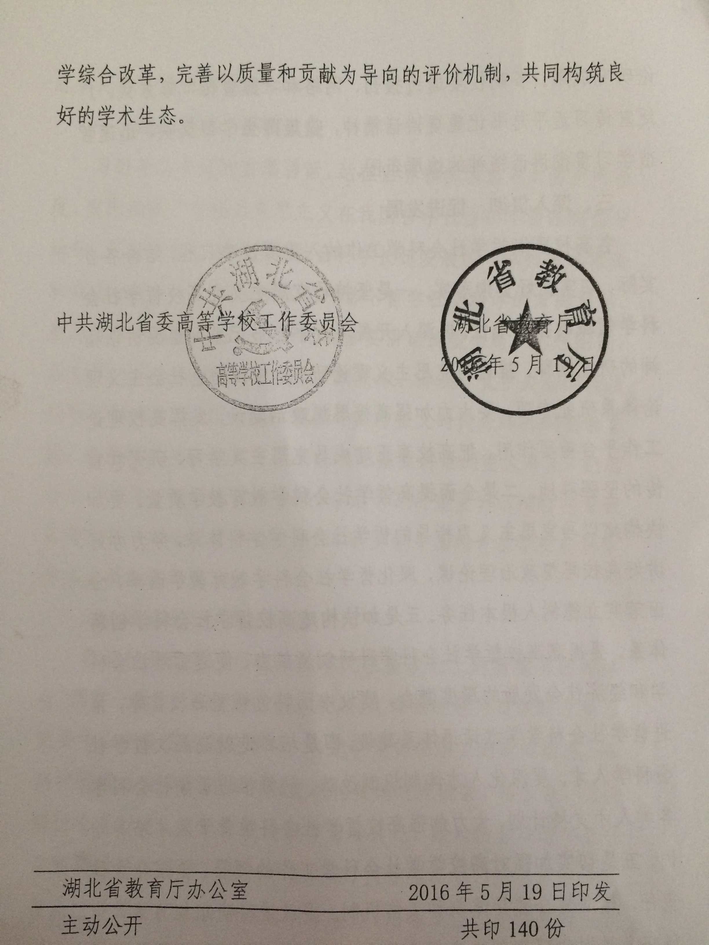 williamhill威廉希尔官网
