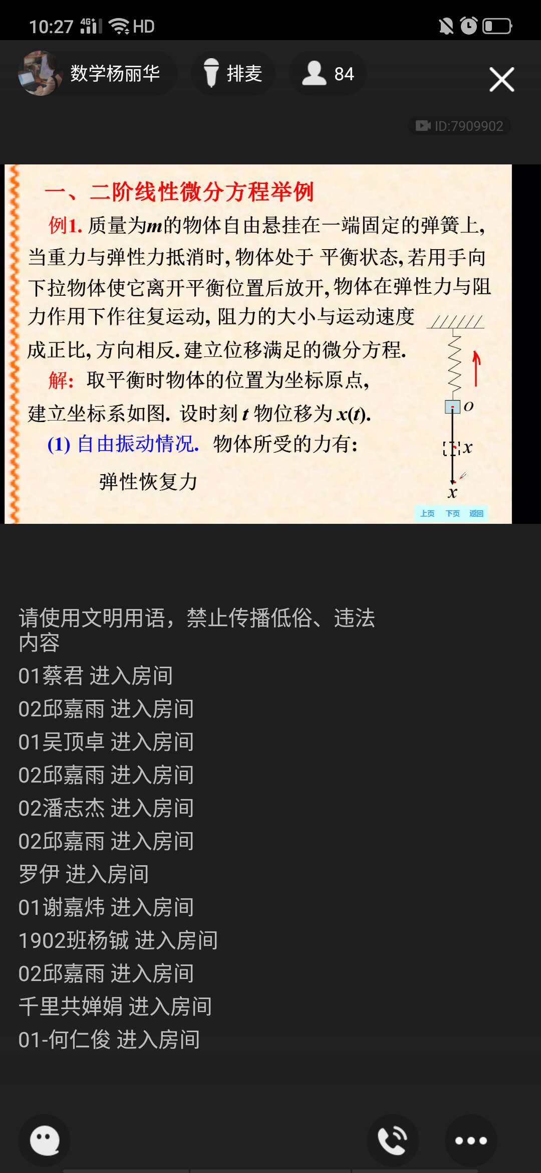 williamhill威廉希尔官网