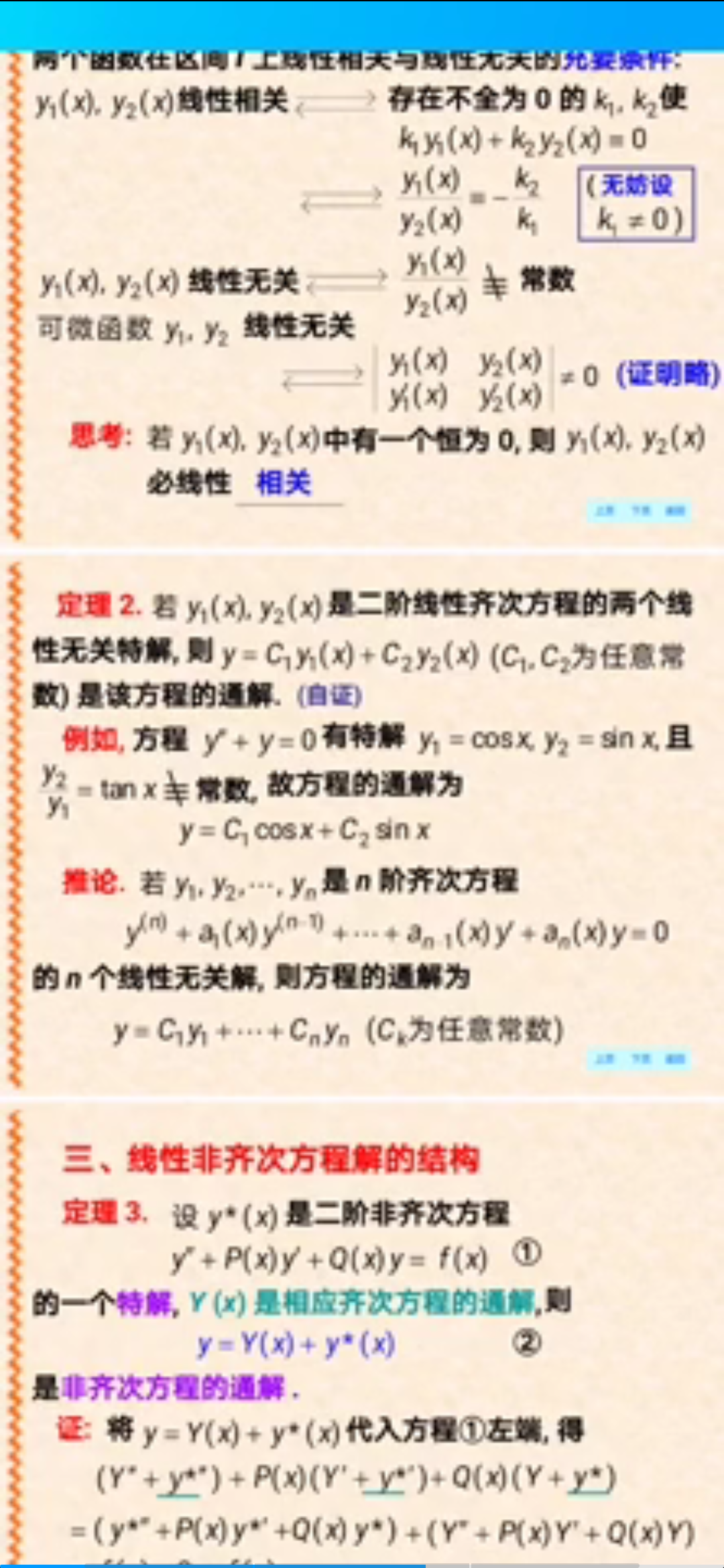 williamhill威廉希尔官网
