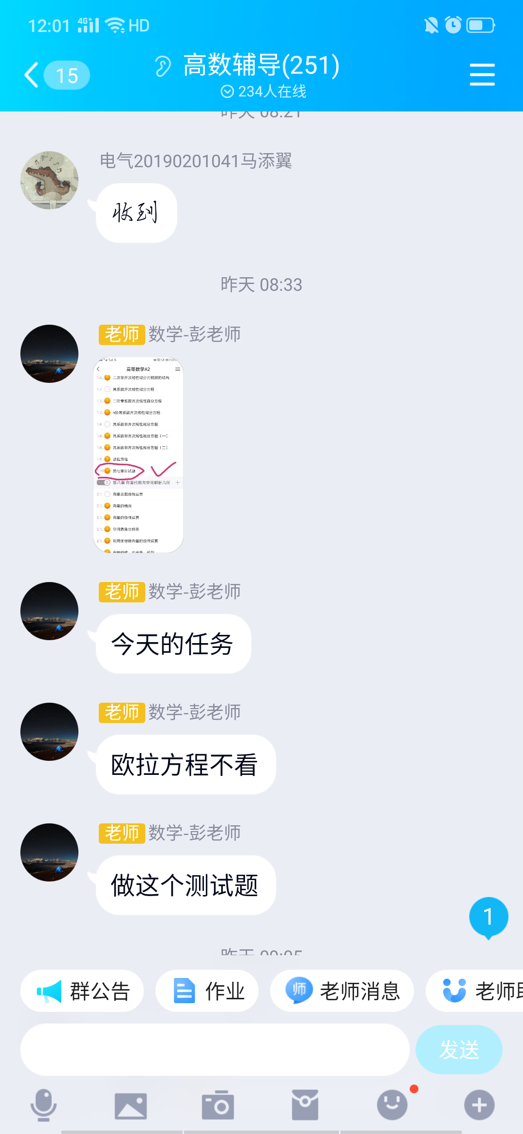 williamhill威廉希尔官网