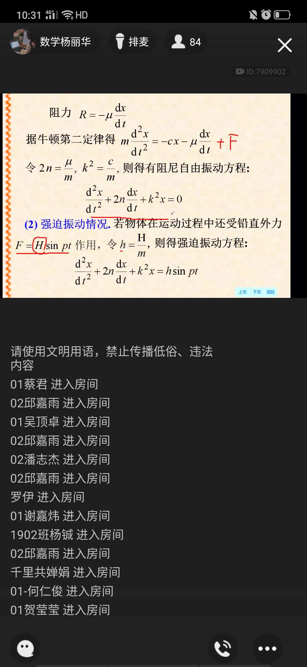 williamhill威廉希尔官网
