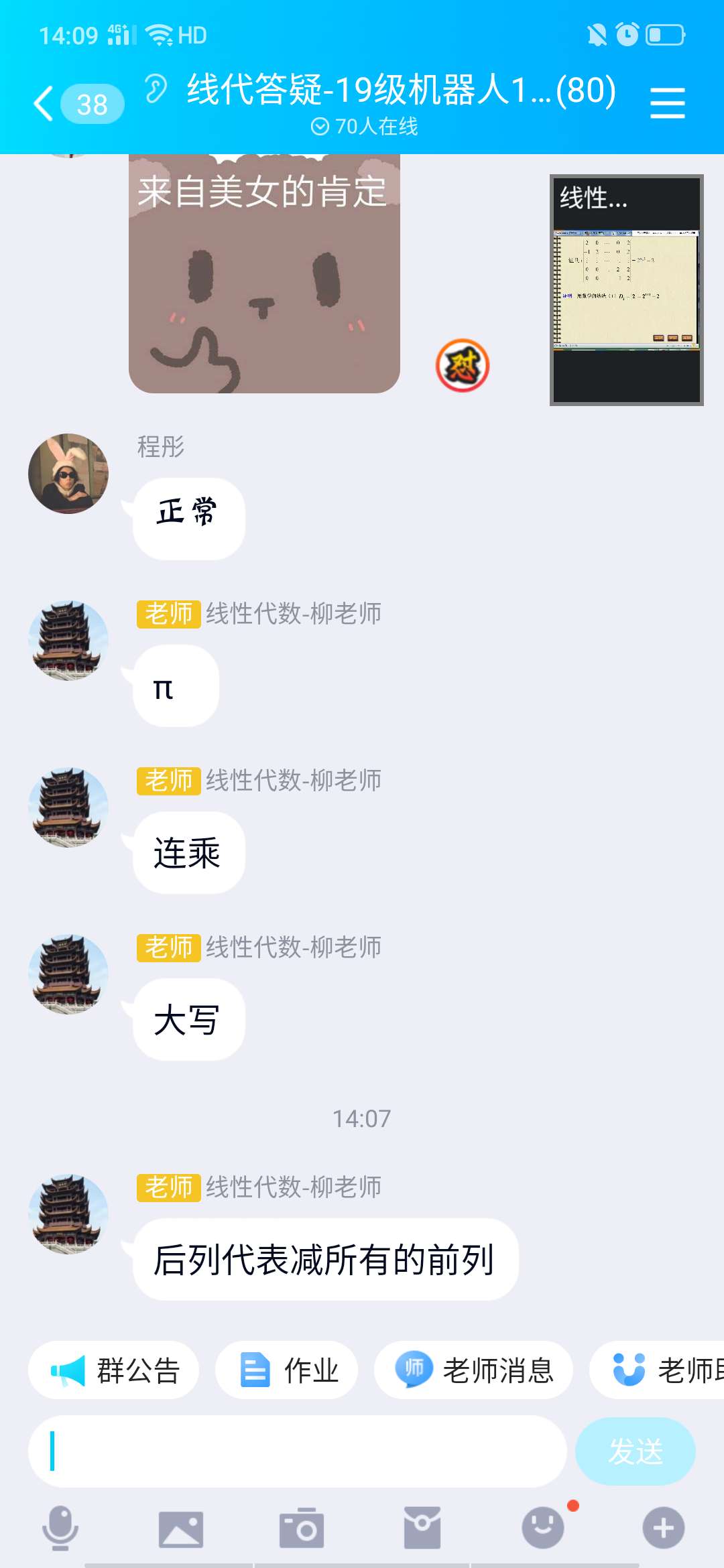 williamhill威廉希尔官网