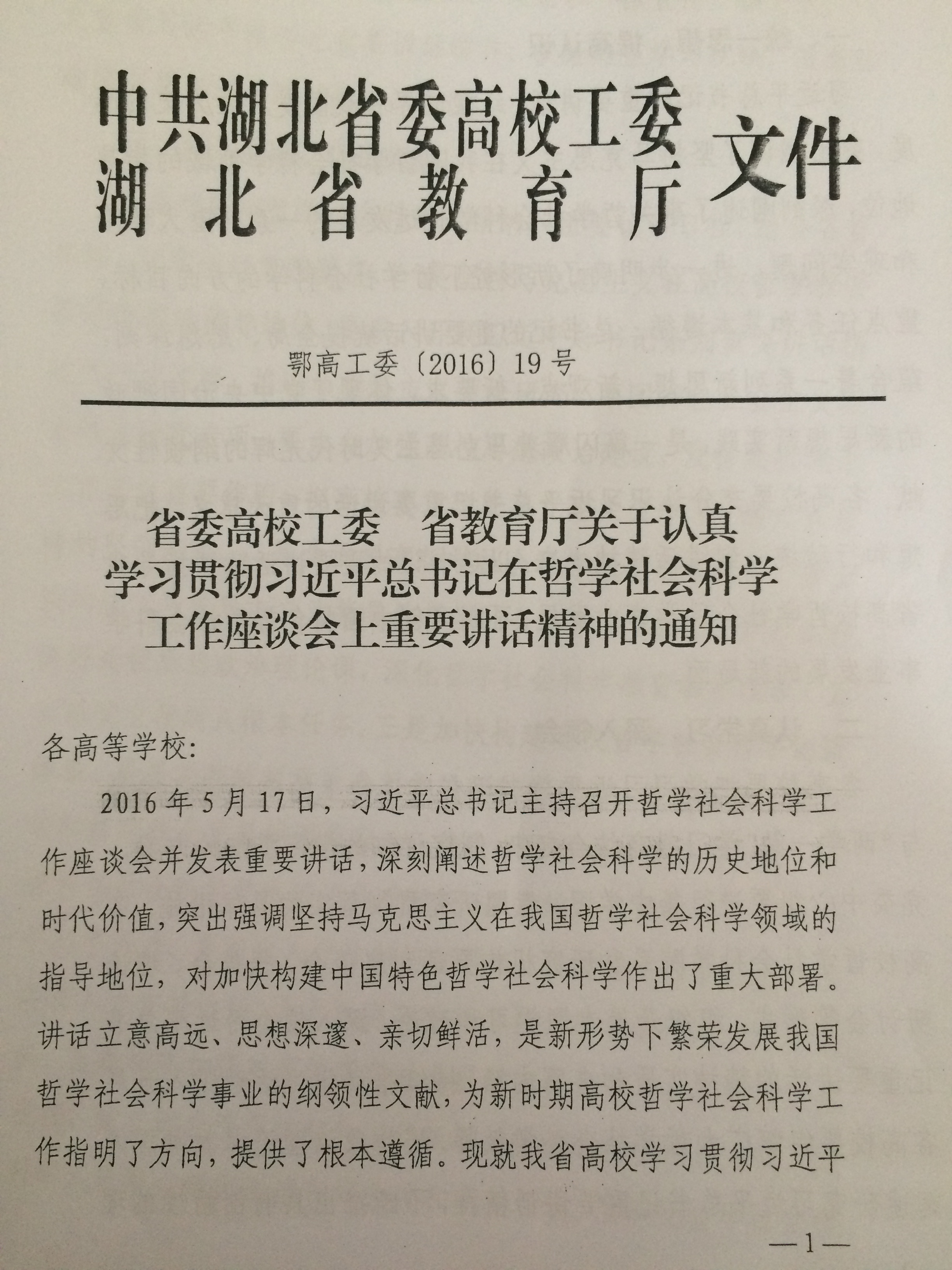williamhill威廉希尔官网