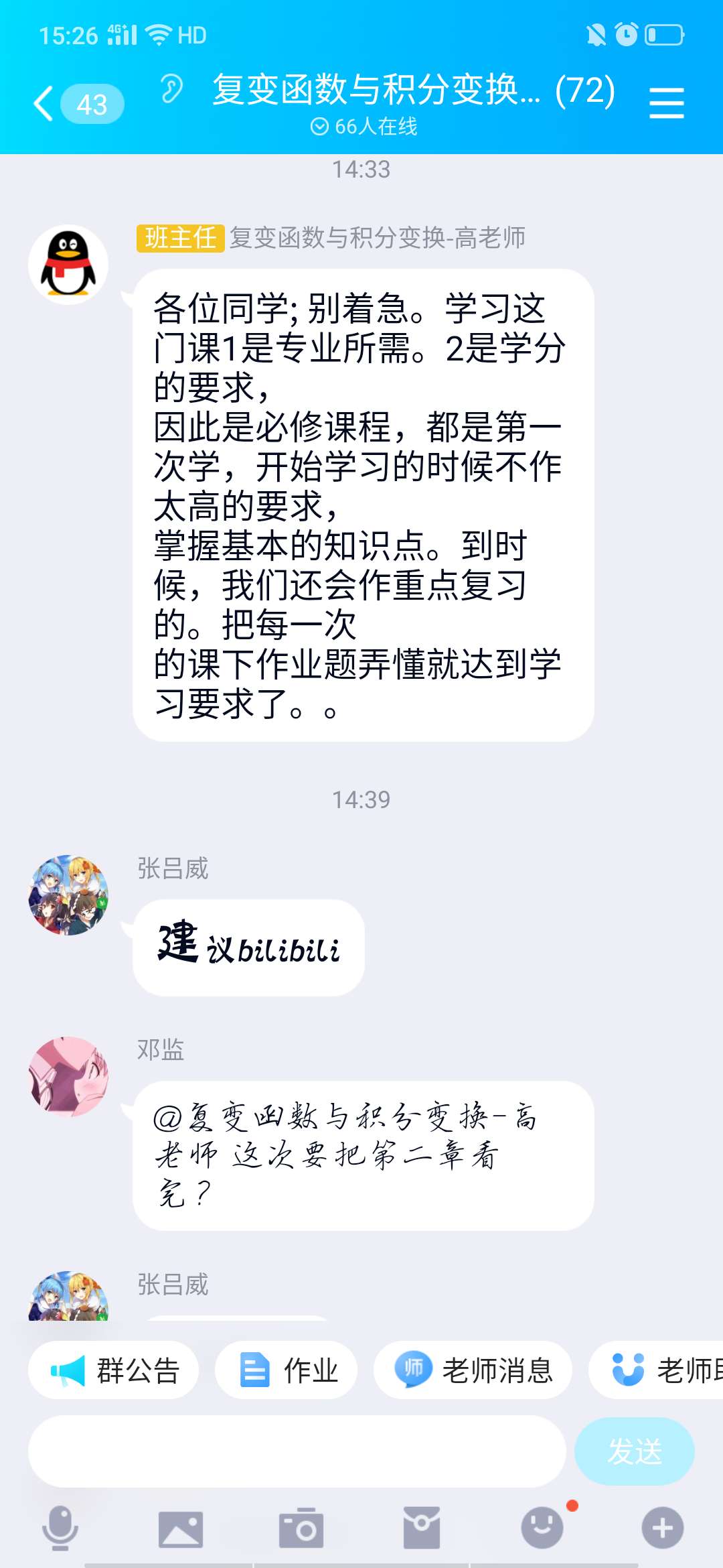 williamhill威廉希尔官网