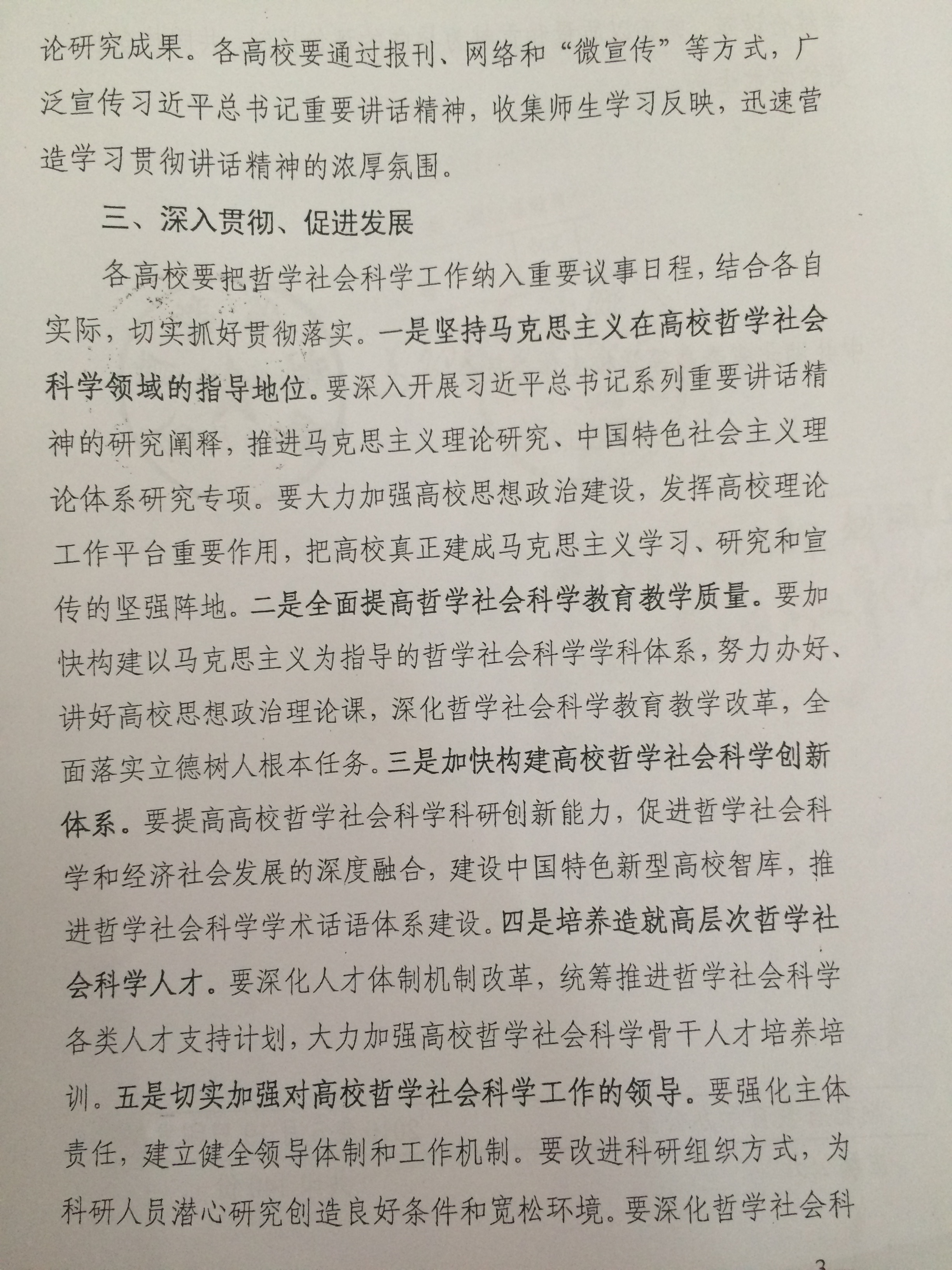 williamhill威廉希尔官网