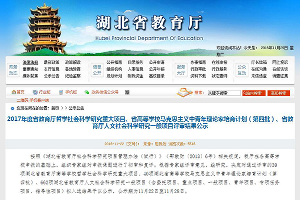williamhill威廉希尔官网