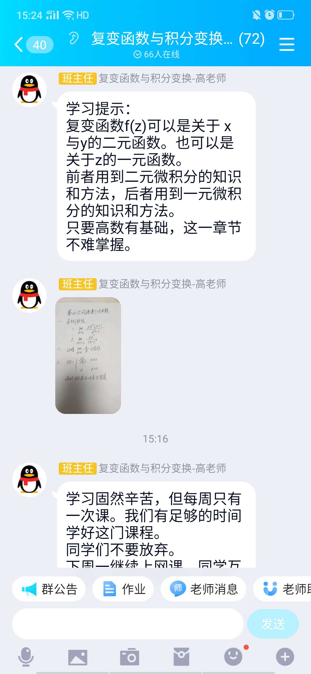 williamhill威廉希尔官网