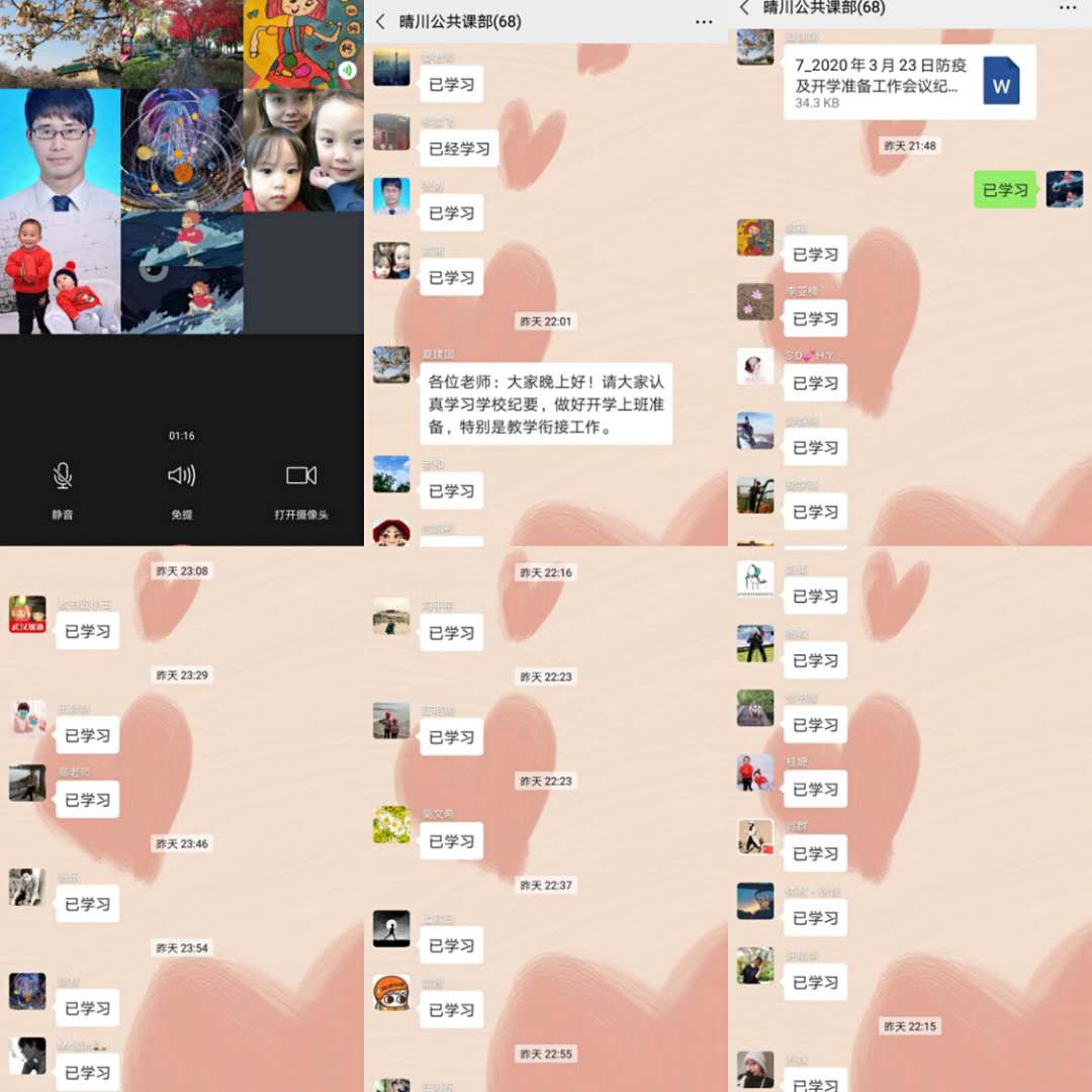williamhill威廉希尔官网